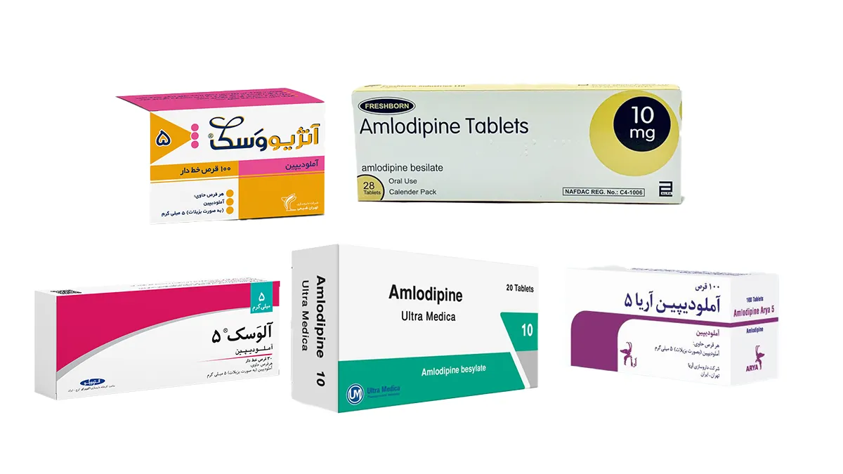 قرص آملودیپین